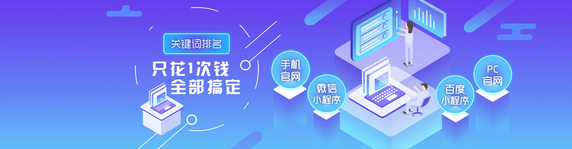 双城百度开户高返点