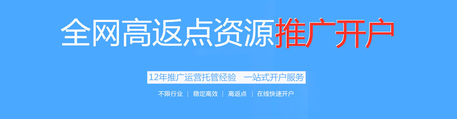 双城百度推广价格
