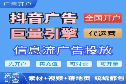 SEM推广实战案例：关键词优化与广告投放技巧