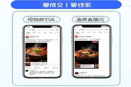 信息流广告文案创作：实战案例解析
