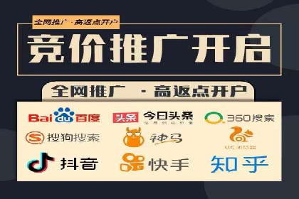 百度竞价个人账户成功案例：小预算大效果