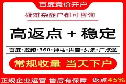 案例解析：SEM广告投放成功之道